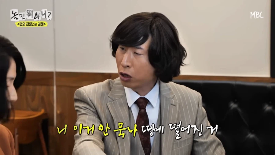 니 땅에 떨어진거 못묵나!_4.webp