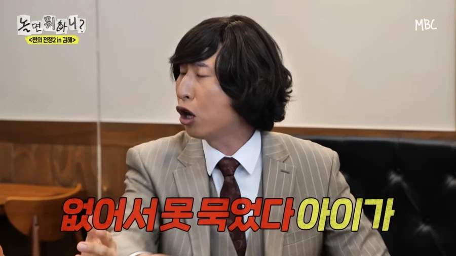 니 땅에 떨어진거 못묵나!_6.webp