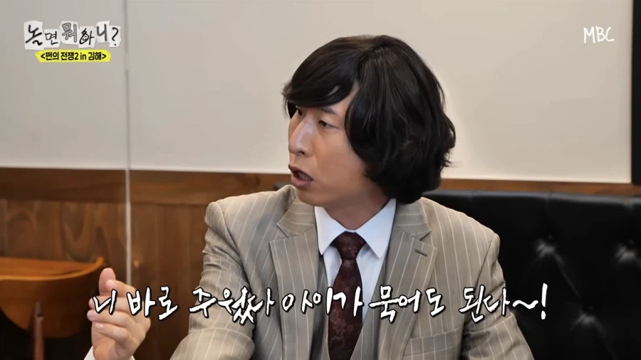 니 땅에 떨어진거 못묵나!_8.webp