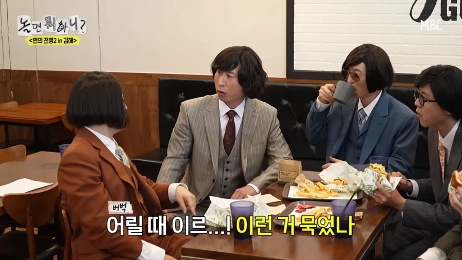 니 땅에 떨어진거 못묵나!_9.webp