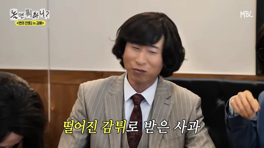 니 땅에 떨어진거 못묵나!_13.webp