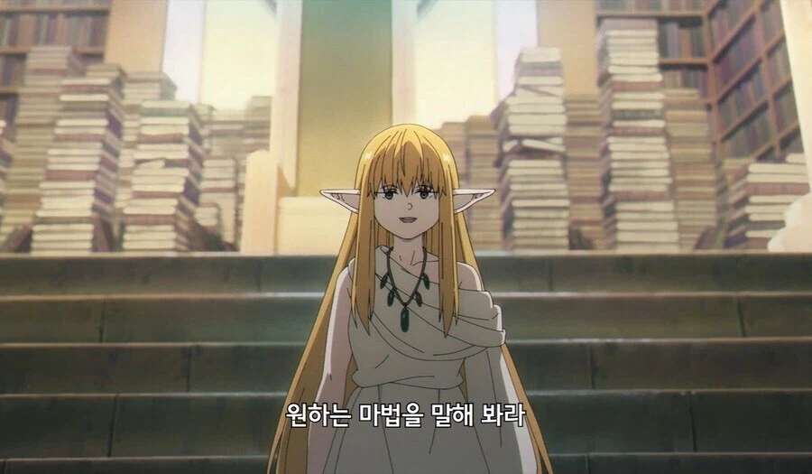 원하는 마법을 말해 봐라_1.webp