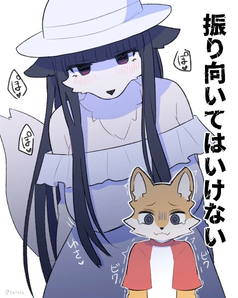 무서운 퍼리 귀신_1.webp