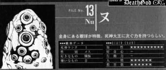 데스노트 누_1.webp