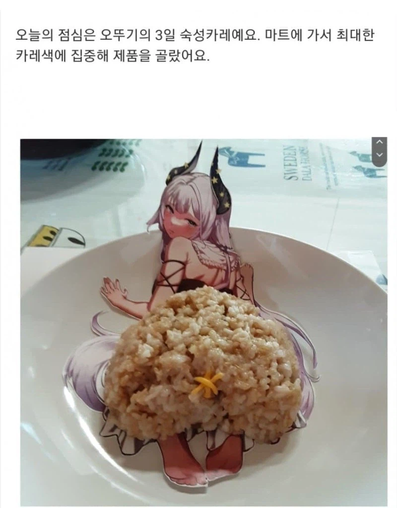 오뚜기 3일 숙성카레 레전드...jpg_1.webp