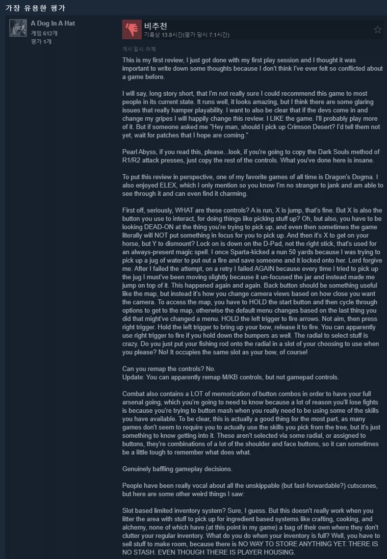 612개의 스팀게임을 가지고 있으면서 단 한개의 리뷰를 남긴 유저_1.webp