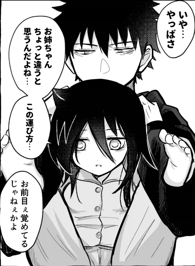 과격한 서양 야동에 나오는 자세_1.webp