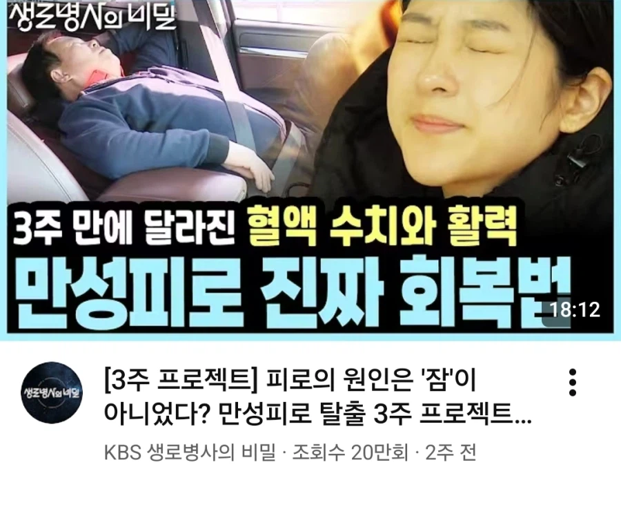 KBS수신료 다뺏어서 EBS주면 안되는 이유_1.webp