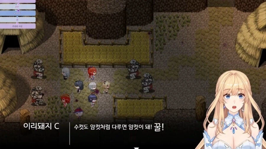 여성 파티에 남자 한명만 끼면 안되는 이유_3.webp