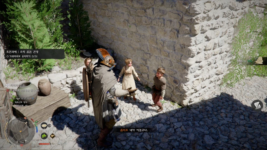 붉은사막) 나 북부에서 온 차가운 용병 클리프_3.webp