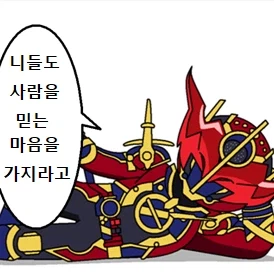 가면라이더)맞는 소리를 하는 외계인_1.webp