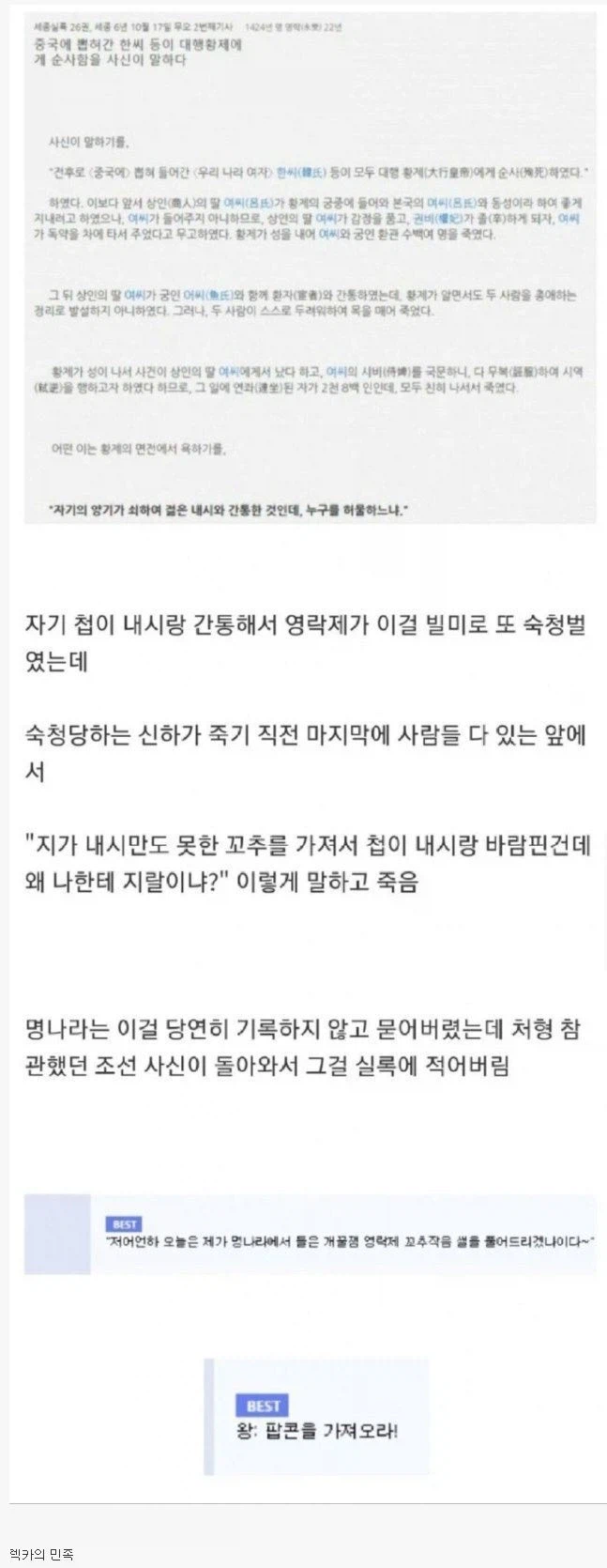 기록의 민족_1.webp