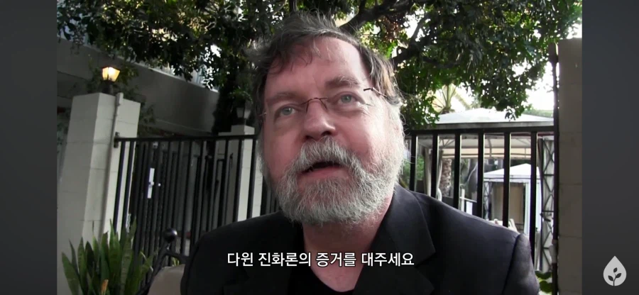 진화론 vs 하나님 다큐_1.webp