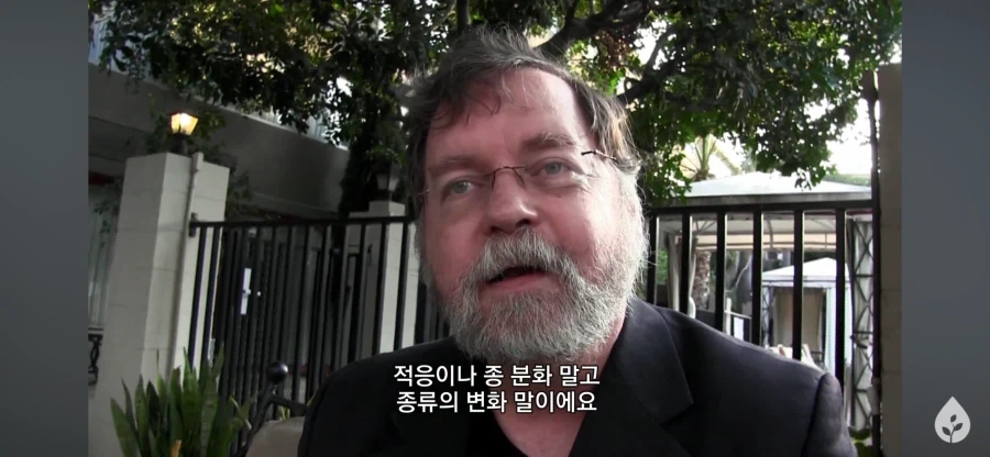 진화론 vs 하나님 다큐_2.webp