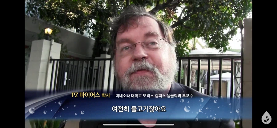 진화론 vs 하나님 다큐_4.webp