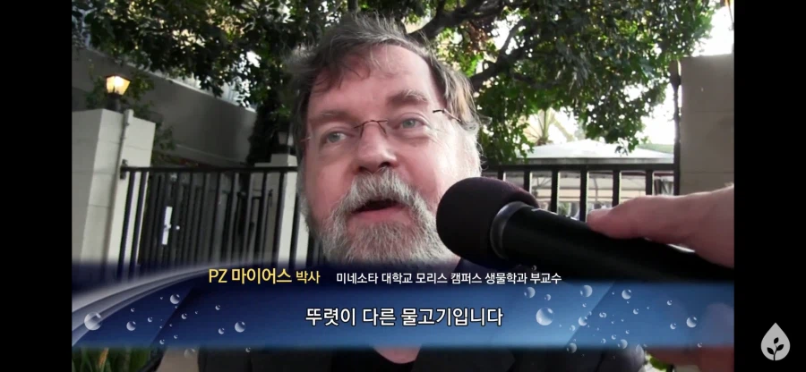 진화론 vs 하나님 다큐_5.webp