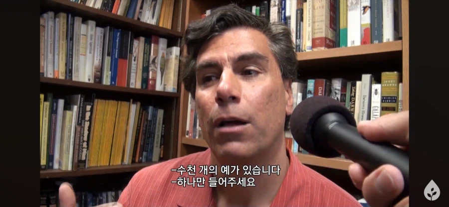 진화론 vs 하나님 다큐_6.webp