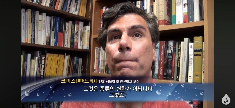 진화론 vs 하나님 다큐_12.webp