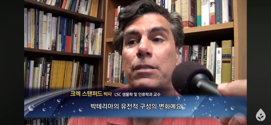 진화론 vs 하나님 다큐_13.webp