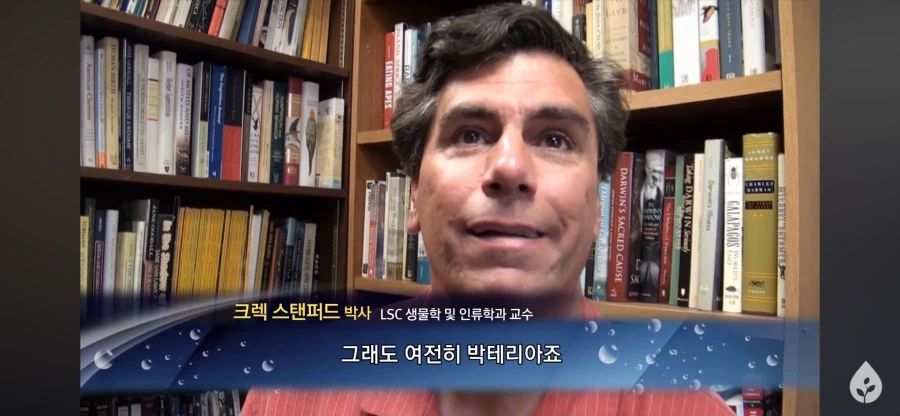 진화론 vs 하나님 다큐_14.webp