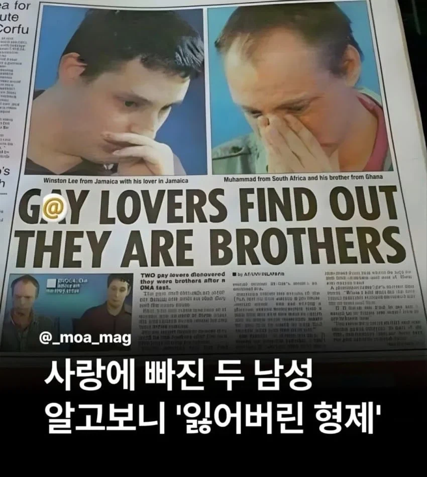 알고보니 근친상간 레전드...jpg_1.webp