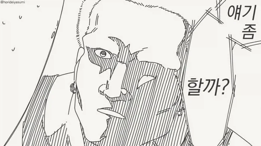 오타쿠군. 보고있서manhaw_4.webp