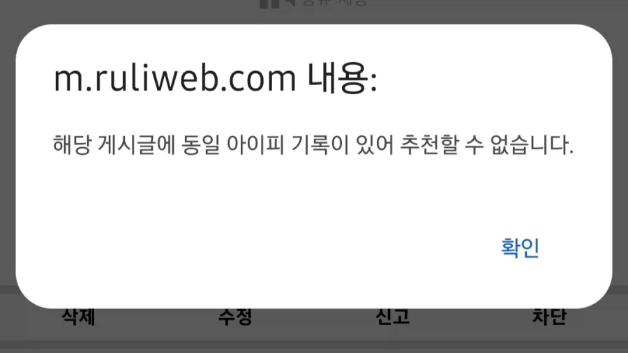 짤 하나로 올리는 괴담.txt_1.webp