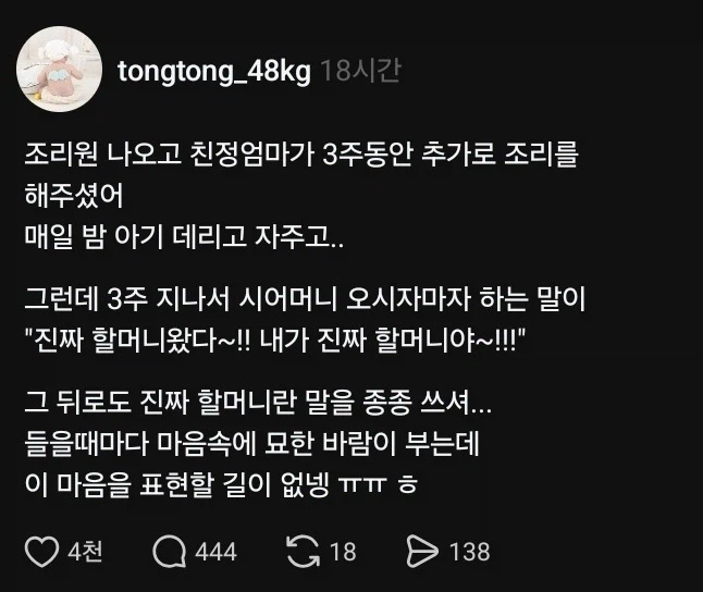 진짜 할머니_1.webp