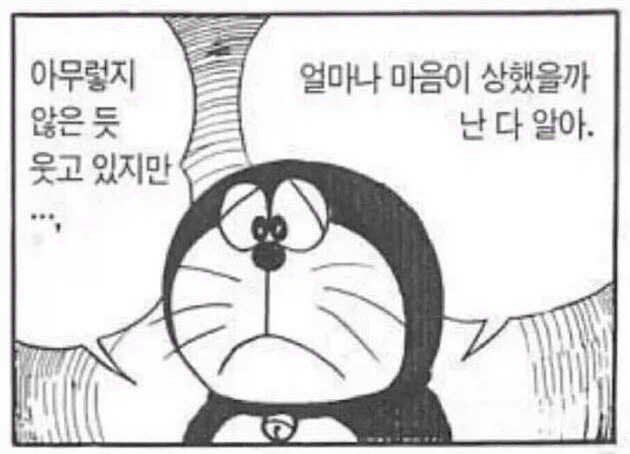 프리렌)제리에가 상처 받았을 장면.jpg_3.webp