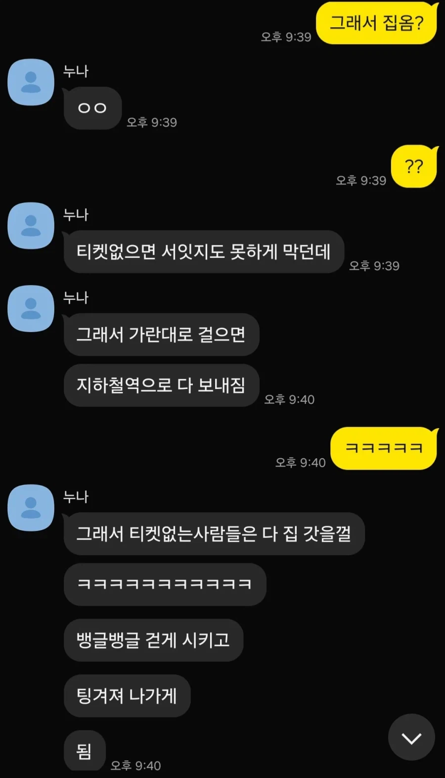 광화문쪽 가게들이 죽쑨 이유_1.webp