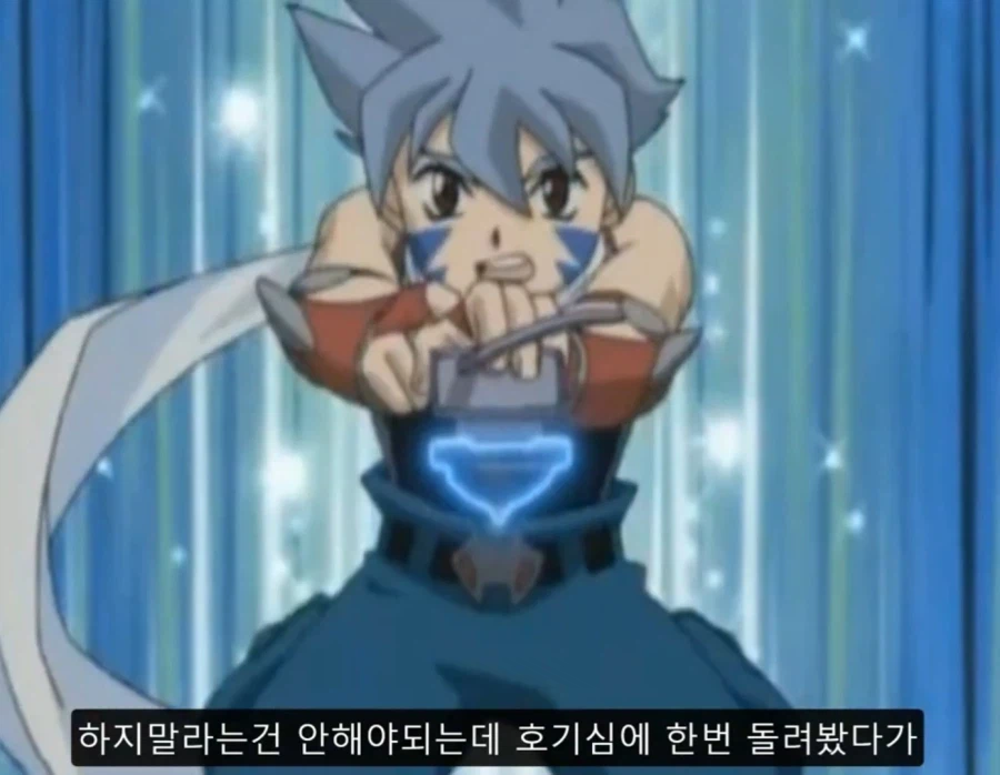 탑블레이드)라이벌이 주인공 팀을 배신하고 최종보스 팀으로 넘어간 이유_4.webp