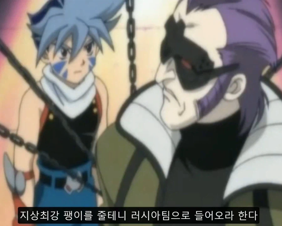 탑블레이드)라이벌이 주인공 팀을 배신하고 최종보스 팀으로 넘어간 이유_10.webp