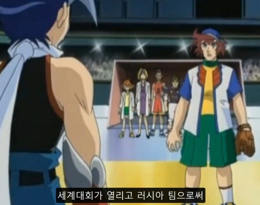 탑블레이드)라이벌이 주인공 팀을 배신하고 최종보스 팀으로 넘어간 이유_15.webp