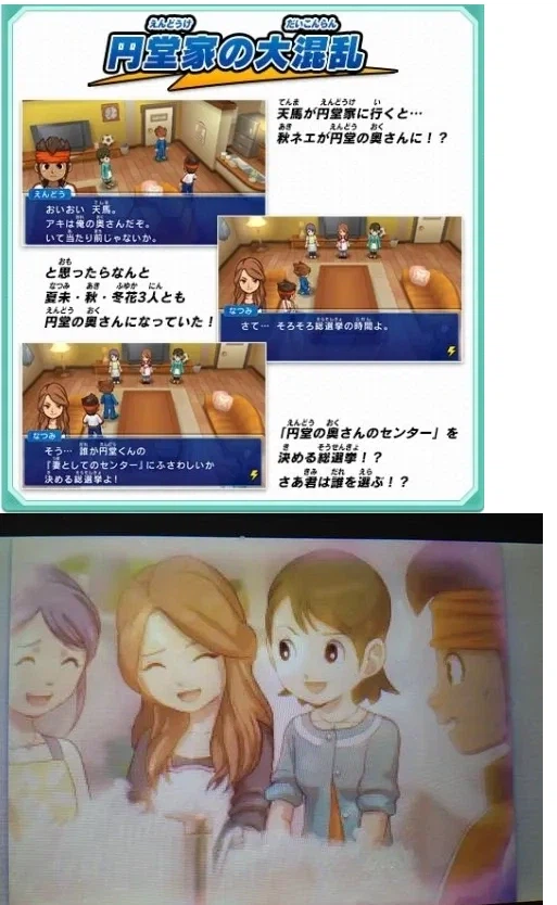 시간이 갈수록 인성이 나락가는 주인공_3.webp