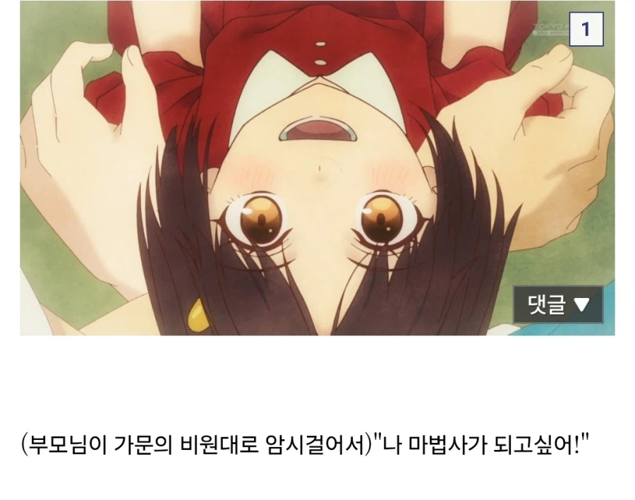 페이트) 마술사들의 마법 집착과 성배전쟁이 계속 이어지는 이유를 보여줌_1.webp