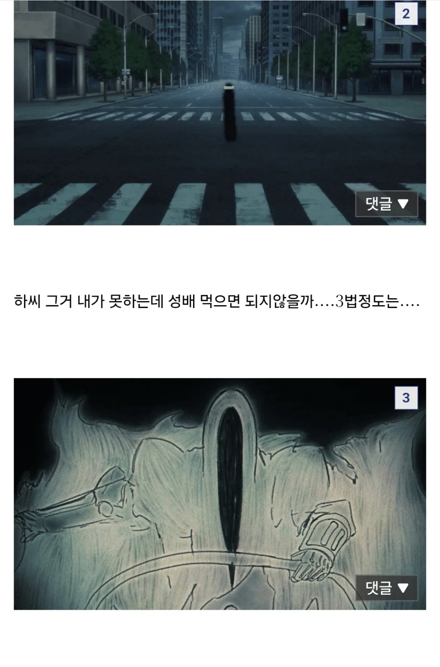 페이트) 마술사들의 마법 집착과 성배전쟁이 계속 이어지는 이유를 보여줌_2.webp