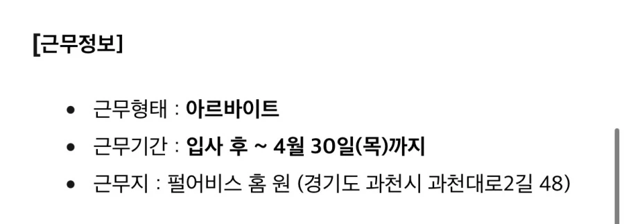 펄어비스 QA 모집_3.webp