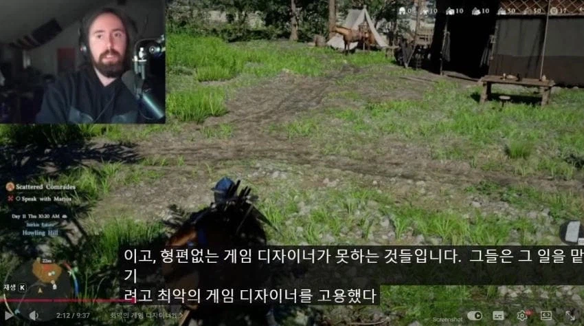 붉은사막 출시후 객관적인 평가....JPG_1.webp