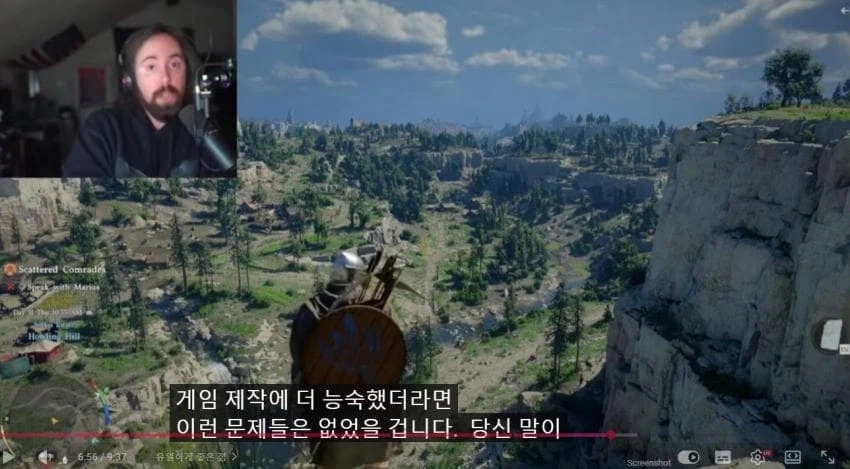 붉은사막 출시후 객관적인 평가....JPG_9.webp