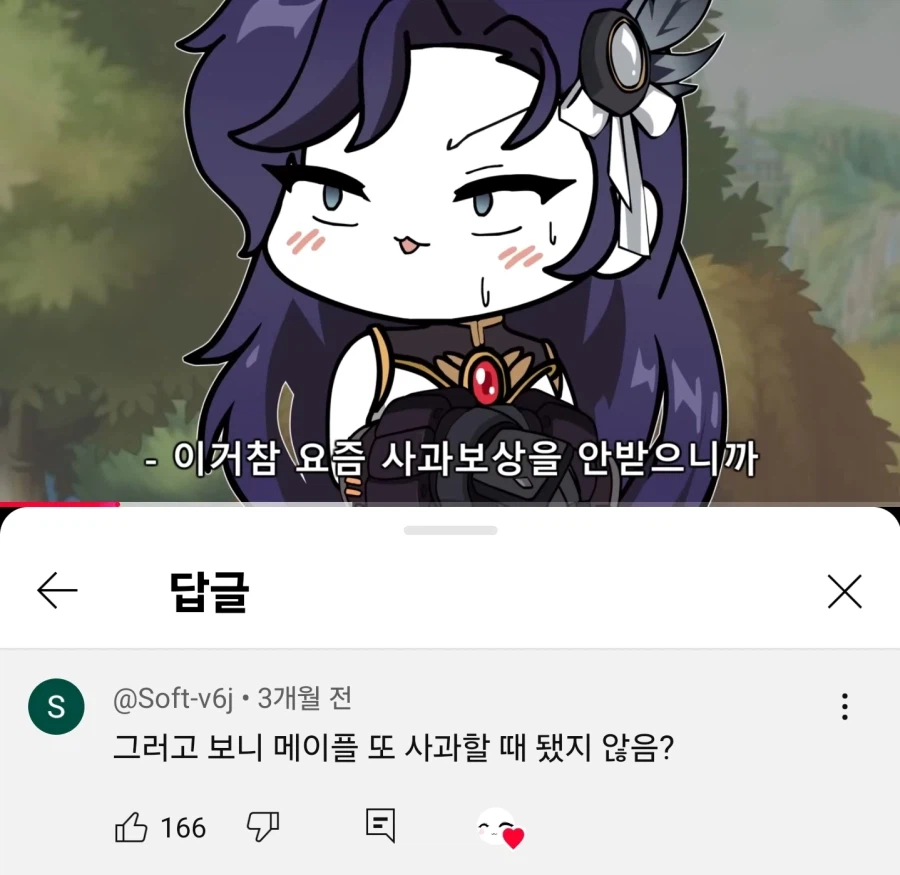 의외로 쿨이 돌면 하는 것_1.webp