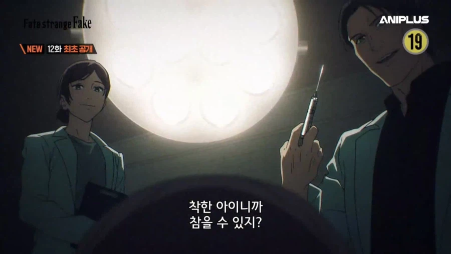 페이트) 2부 종장 깬 사람 트라우마 깨우는 페스페_1.webp