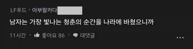 남자의 35살과 여자의 35살은 다르네... 불공평하다_3.webp