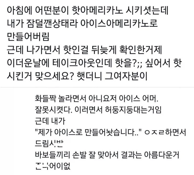 그럴줄 알고 미리 준비했읍니다_1.webp