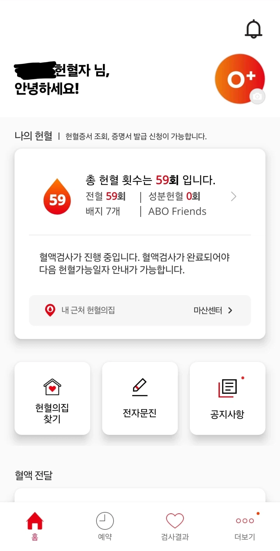 이 몸, 고급 피주머니_1.webp