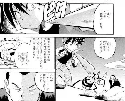 포케스페) 마음에 드는 오리지널 설정_1.webp