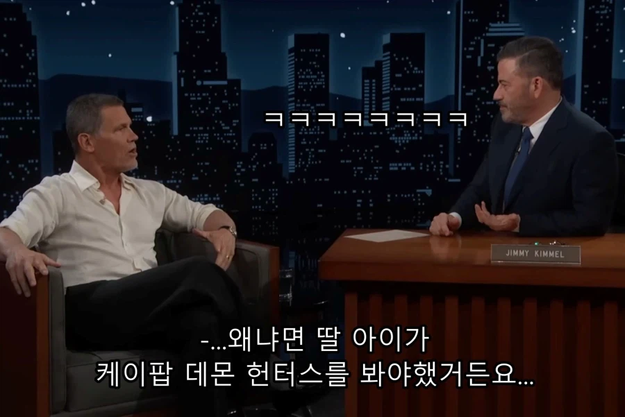 케데헌) 딸과 함께 보고 펑펑 울었다는 타노스_4.webp