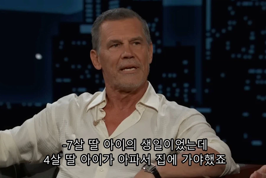 케데헌) 딸과 함께 보고 펑펑 울었다는 타노스_5.webp