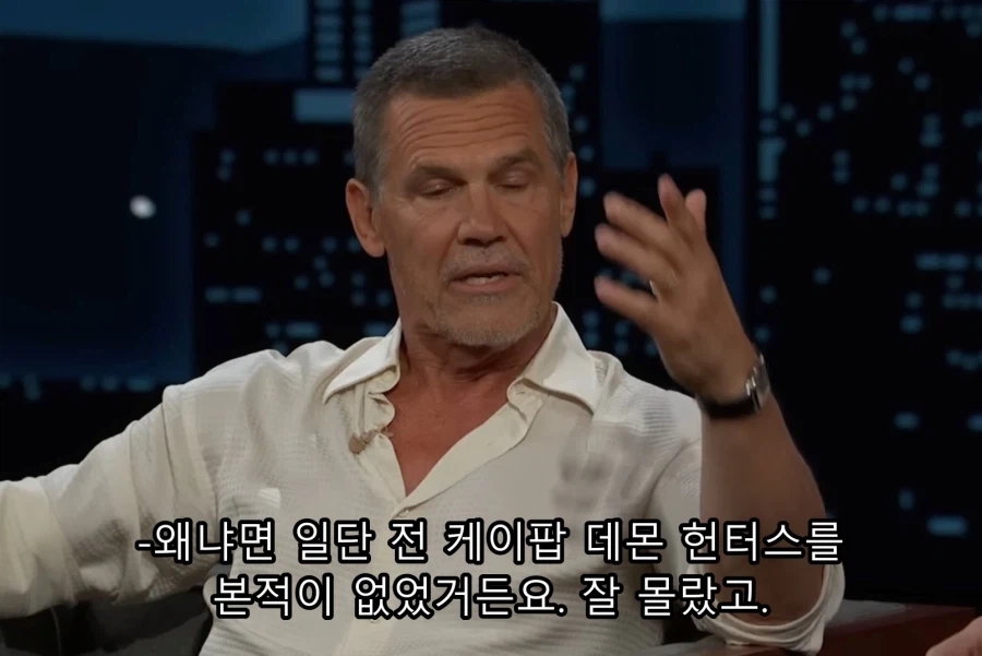 케데헌) 딸과 함께 보고 펑펑 울었다는 타노스_7.webp