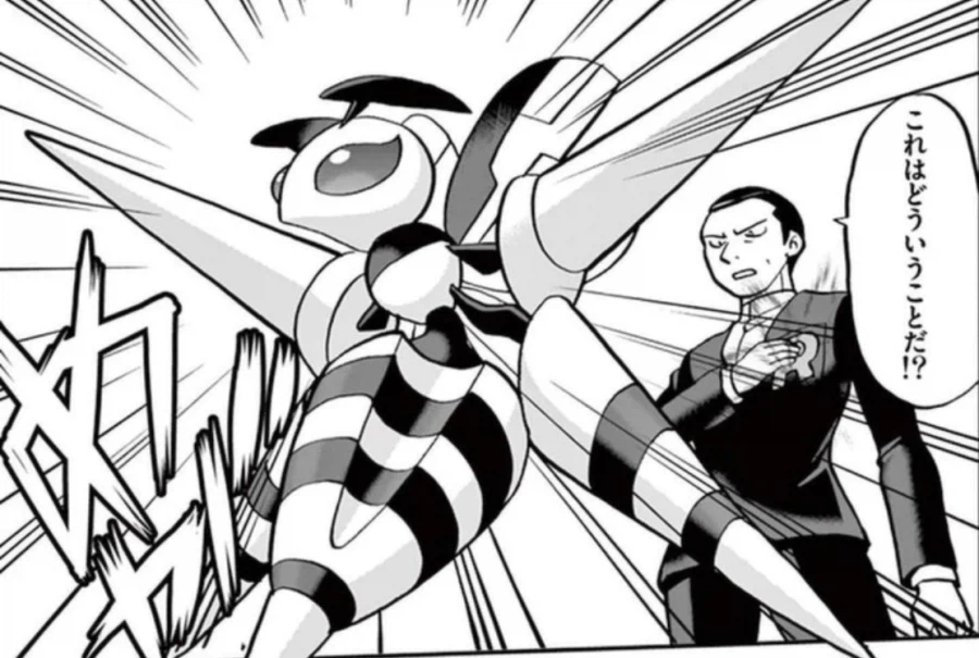 포케스페) 마음에 드는 오리지널 설정_4.webp