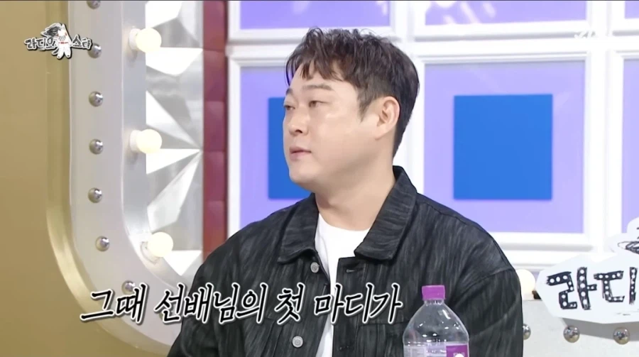 이경규가 이선민에게 해준 조언_1.webp